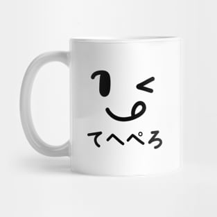 TEHEPERO Mug